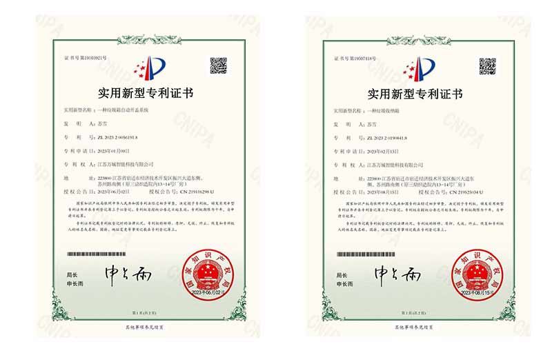 榮譽證書